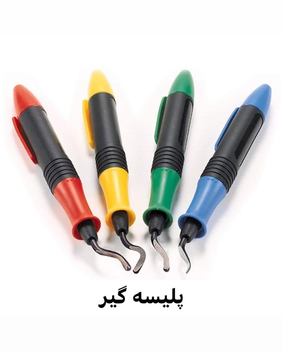 پلیسه گیر