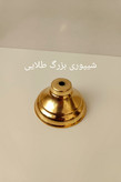 پایه شیپوری طلایی و نقره ای هفتسین