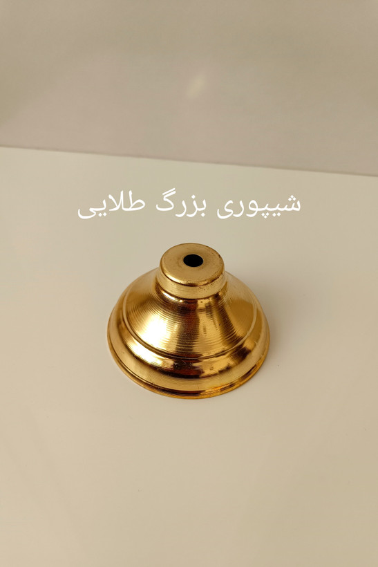 پایه شیپوری طلایی و نقره ای هفتسین