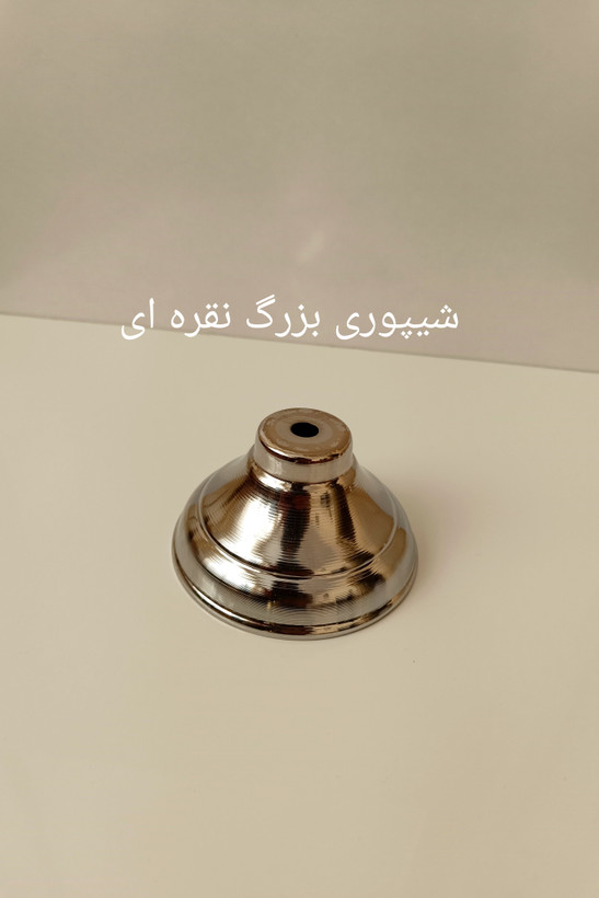 پایه شیپوری طلایی و نقره ای هفتسین