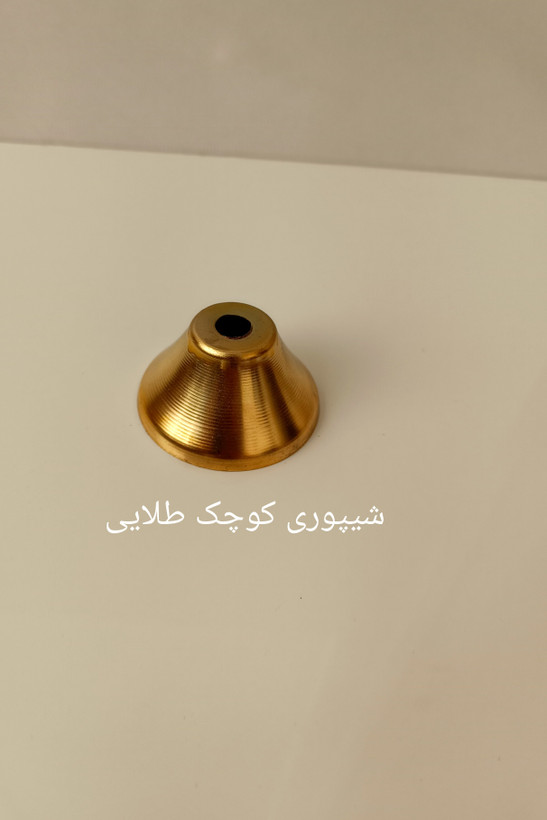پایه شیپوری طلایی و نقره ای هفتسین