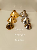 پایه شیپوری طلایی و نقره ای هفتسین