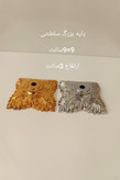 پایه سلطنتی پلاستیکی طلایی و نقره ای