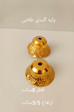 پایه گنبدی طلایی
