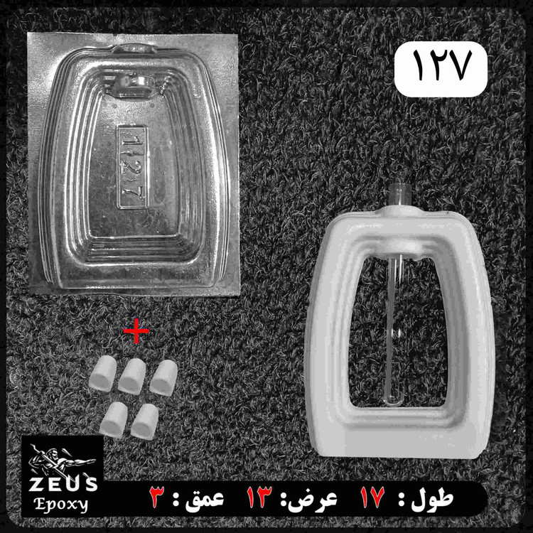 قالب طلقی گلجا ۱۷سانت کد ۱۲۷همرا باهولدرپلاستیکی مخصوص