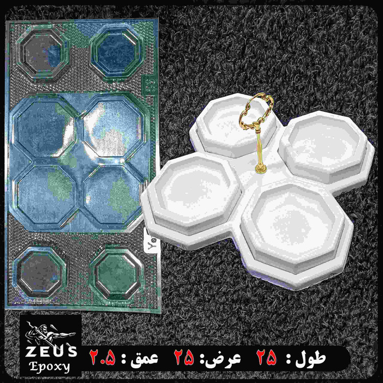 قالب طلقی سینی و اردوخوری ۶ضلعی حجیم ۲۵×۲۵سانت کد ۵۶