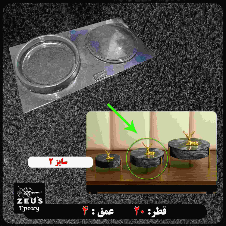 قالب طلقی کاسه وپیاله گرد لبه دار عمیق ساده در۳سایز