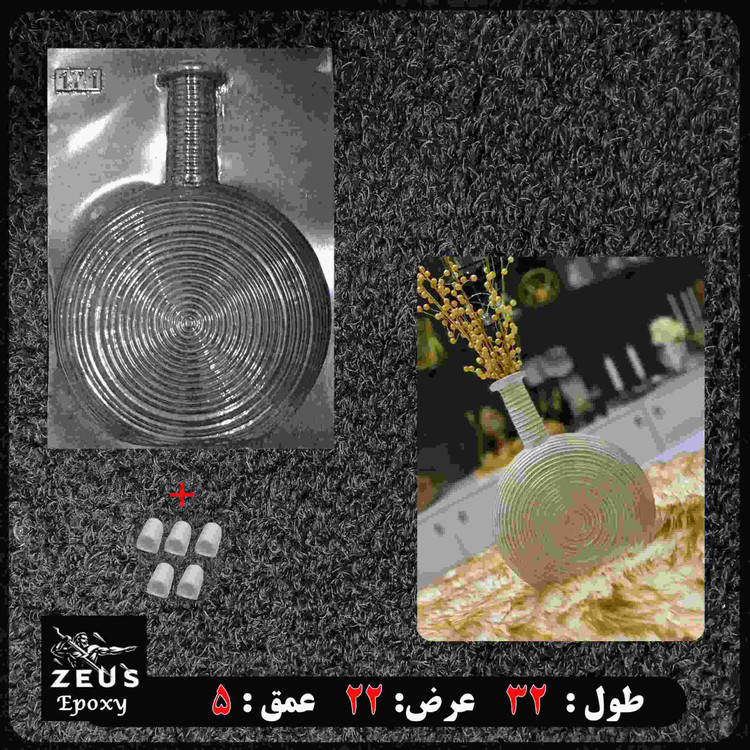 قالب طلقی گلجای بزرگ کوزه ایی خط دار سایز ۲۲×۳۲ سانت کد ۱۷۱ ب همراه هولدر پلاستیکی مخصوص