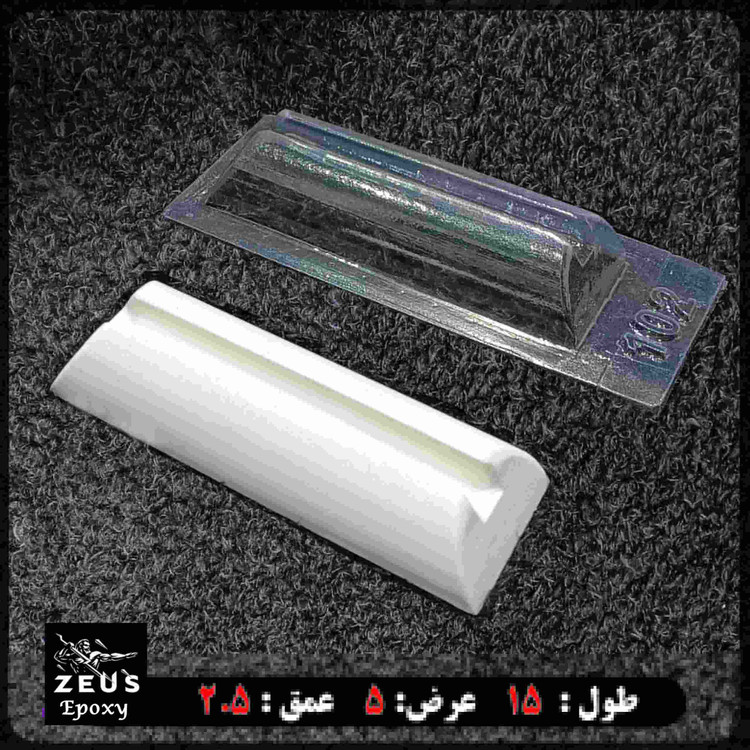 قالب طلقی پایه آیینه و تابلو ساده ۵×۱۵ سانت کد ۱۰۲