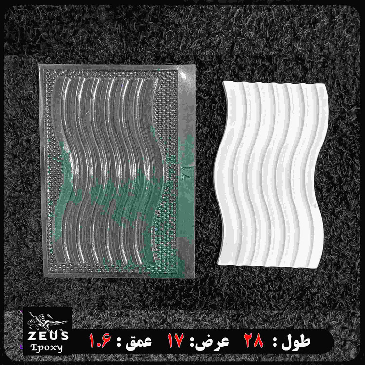 قالب طلقی استند مستطیل دفرمه موج شیاردار ۱۷×۲۸ سانت کد۷۱