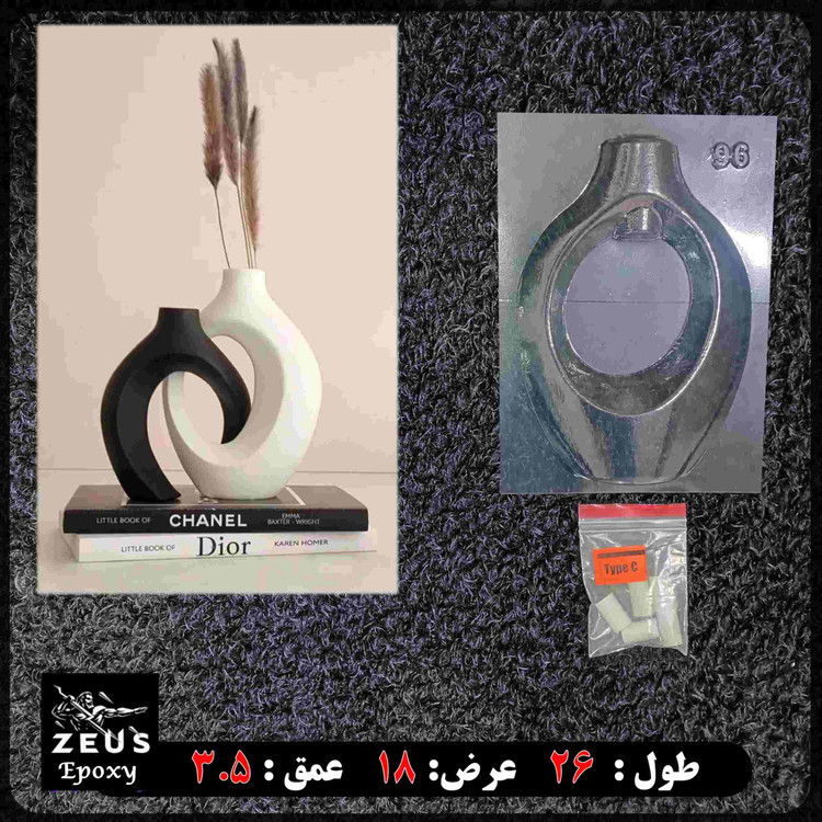 قالب طلقی گلجا کوزه ای 18در26 سانت کد 96 همراه با هولدر مخصوص