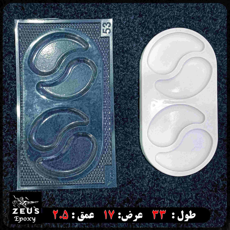 قالب طلقی سینی بیضی داخل بتجغه 17 در 23 سانت کد 53